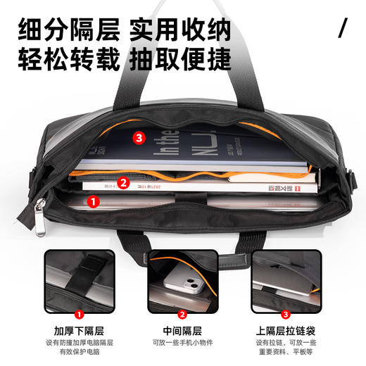 得力BG114成人包袋系列斜杠面料拼接撞色托特包(黑)(个) 商品图1