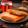 周君记牛油火锅底料150g 商品缩略图1