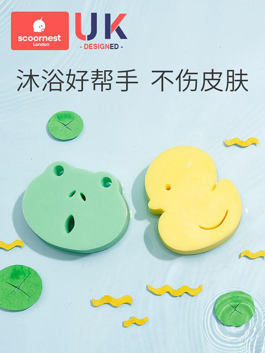 科巢婴儿洗澡海绵宝宝搓澡巾新生儿童沐搓澡神器搓泥沐浴巾洗头刷 商品图0