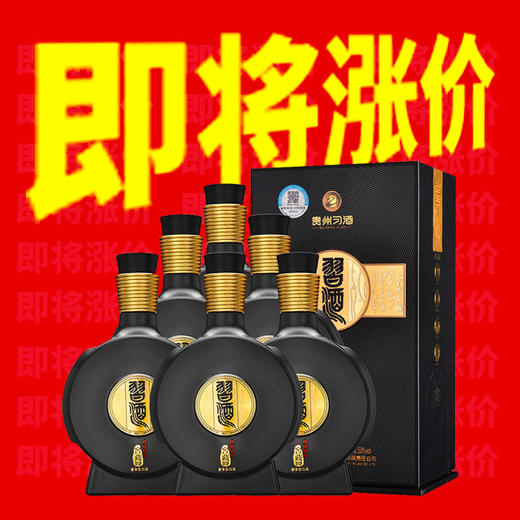 【会员回馈】 习酒 窖藏1988 53度500ml *6瓶  酱香型 商品图0