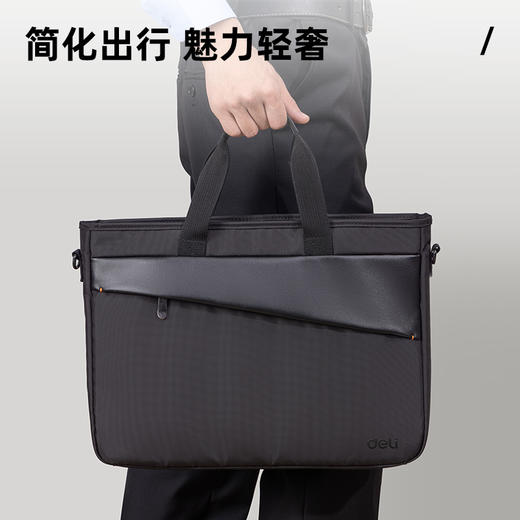 得力BG114成人包袋系列斜杠面料拼接撞色托特包(黑)(个) 商品图2