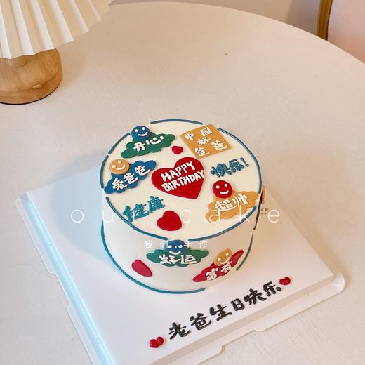 多款式~祝福语写字款-低糖处理无添加 商品图5