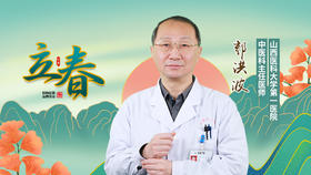 2月4日立春，你知道吃什么好？常吃这5样好处多多，收藏试试不吃亏！