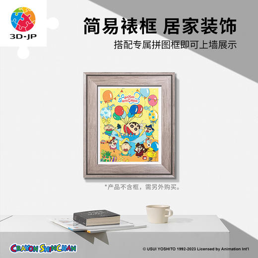 500片平面拼图塑料拼图 H3078 蜡笔小新-礼物派对 商品图4