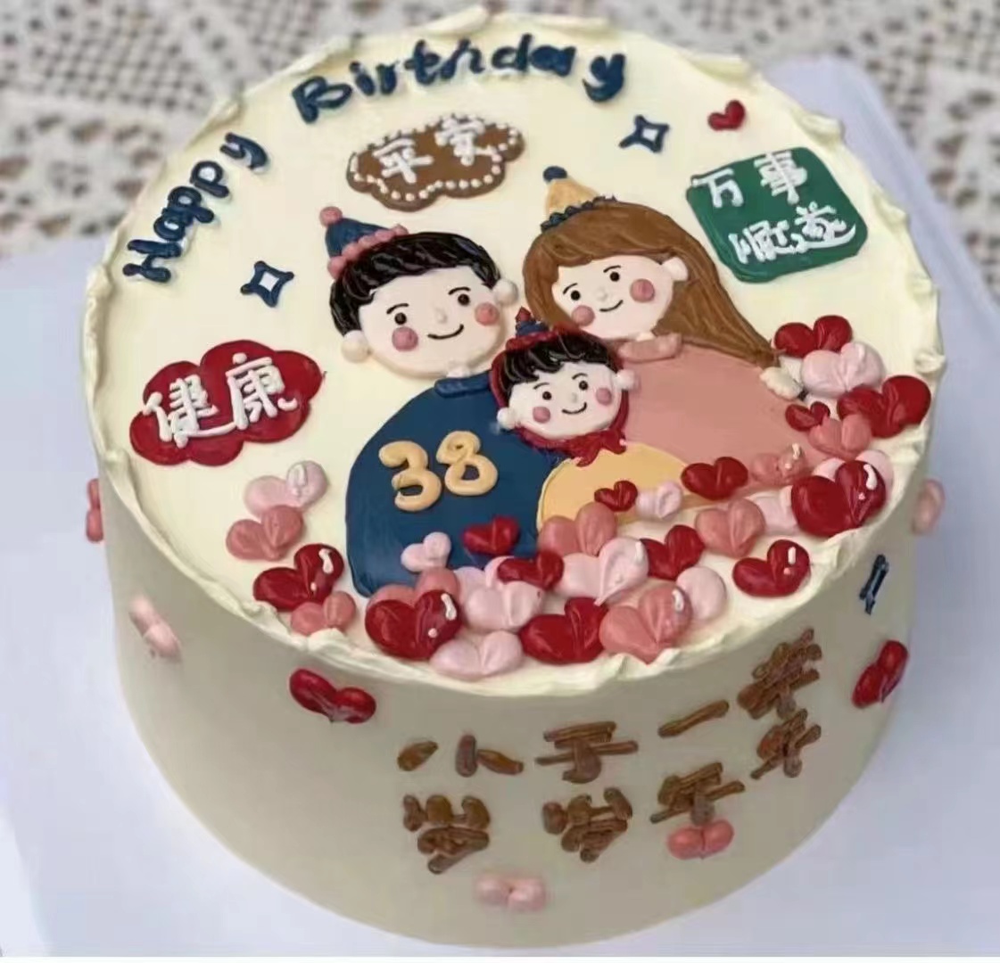 黑巢-手绘幸福生日蛋糕