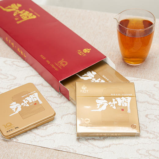 广云双宝丨方寸间 贡眉小饼 福鼎白茶 2016年 180g 商品图1