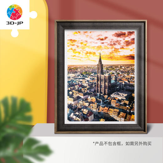 【折扣商品 不退不换】1200片平面拼图塑料拼图H3033 Henry Do-高空攝影系列-史特拉斯堡主教座堂, 法国 商品图3