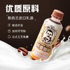 旺旺邦德轻乳咖啡 商品缩略图5