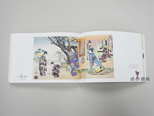 くもんの子ども浮世絵コレクション  遊べる浮世絵：江戸の子ども絵?おもちゃ絵大集合! /  儿童浮世绘收藏  可以玩的浮世绘：江户的儿童画·玩具画大集合！ Play with Ukiyo-e  商品图4