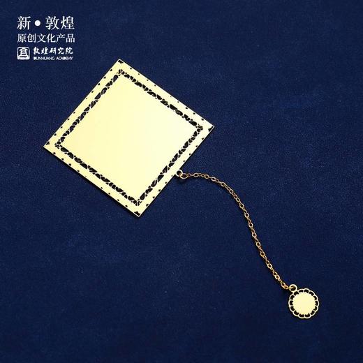 敦煌研究院【敦煌莲花飞天藻井金属书签】古风书签博物馆文创礼品生日礼物送男生送女生 商品图7