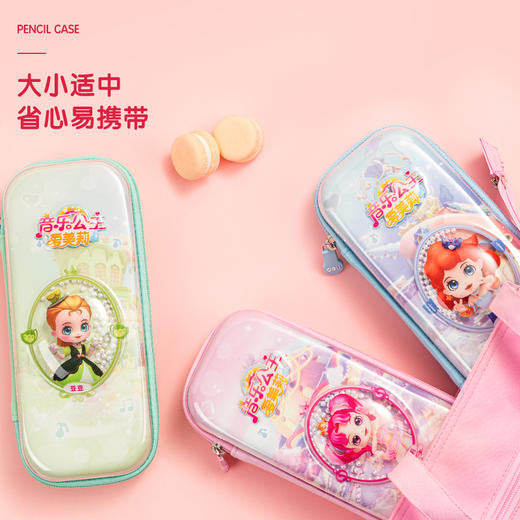 得力66953音乐公主透明EVA多用途笔袋(混)(个) 商品图2