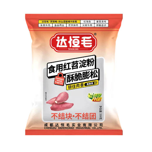 达恒毛红苕粉【300g】 商品图0