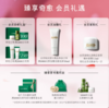 海蓝之谜（LA MER）修护精萃水100ml精粹水护肤品套装化妆品礼盒生日情人节礼物女友 商品缩略图2