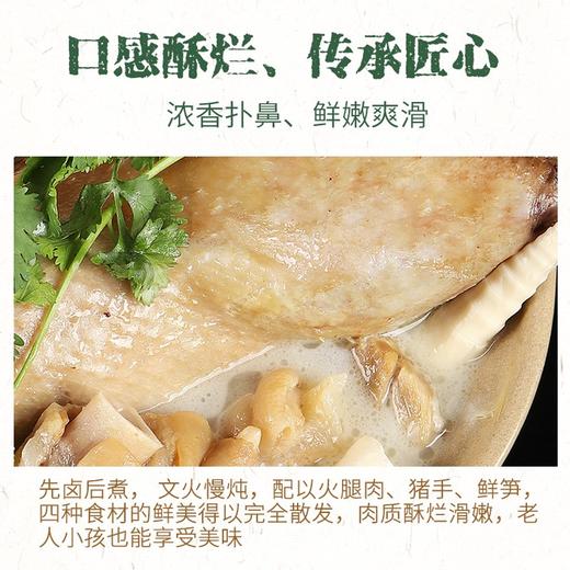 【C仓发】南农笋干老鸭煲900g 商品图6