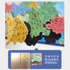 博酷EVA磁性地图拼图中国地图世界地图小学生益智学习地理 商品缩略图3