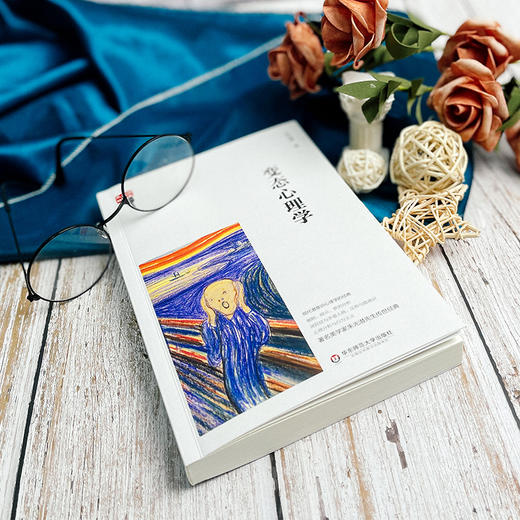 变态心理学 朱光潜精品集 现代潜意识学经典 商品图6