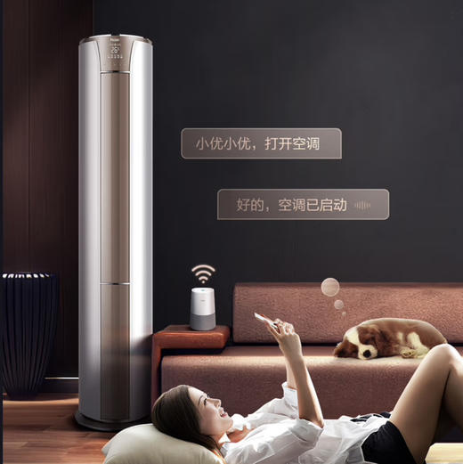 海尔（Haier）空调 KFR-72LW/81@U1-Hj 京喜 商品图3