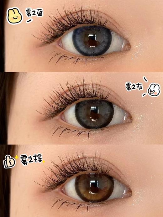 putata 年抛美瞳 活动合集【满满碎光/逃出宇宙/繁星点点/紫薯团子/糯米团子/肉松团子/圆萌熊/洛洛丽咖/财阀千金/雾之深灰/曲奇果派/雾凇森林/莓果酸奶/黑糖姜茶】 商品图1