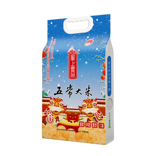 聖上壹品 寒地黑土瑞雪五常大米5KG真空包装*2东北大米 商品图0