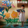 花花大世界环创箱 商品缩略图2