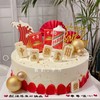 中华茅台麻将送爸爸/父亲蛋糕(配件都是装饰)-低糖处理无添加 商品缩略图2