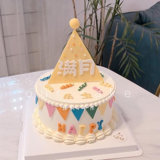 生日帽子蛋糕-低糖处理无添加 商品图9