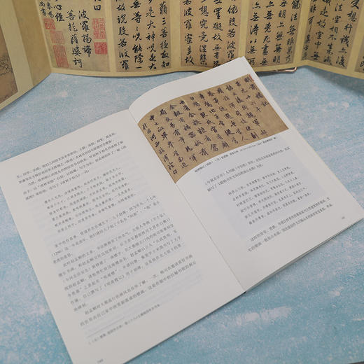 【签名本】《不浪漫：赵孟頫传》周文翰 著、清华大学出版社 商品图1