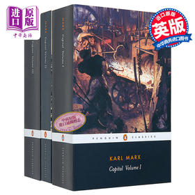 预售 资本论1-3册套装 英文原版 Capital 1-3 卡尔马克思 Marx 经济学