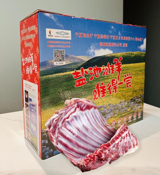 宁夏滩羊羊排 商品图0