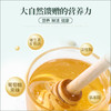 【汪氏】八大名蜜 高端蜂蜜礼盒 商品缩略图4