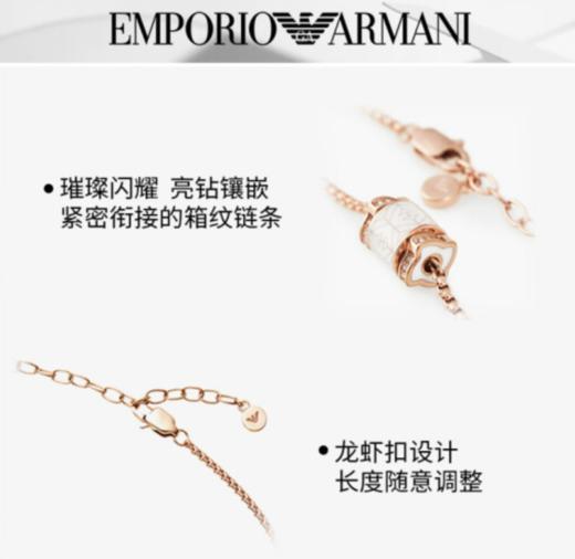 EMPORIO ARMANI阿玛尼女士项链 白色串珠项链女 送女友生日新年礼物 EGS2828221 商品图2