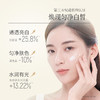 【38正式购】光感美白修护精华霜30g/50g/50g*2 商品缩略图5