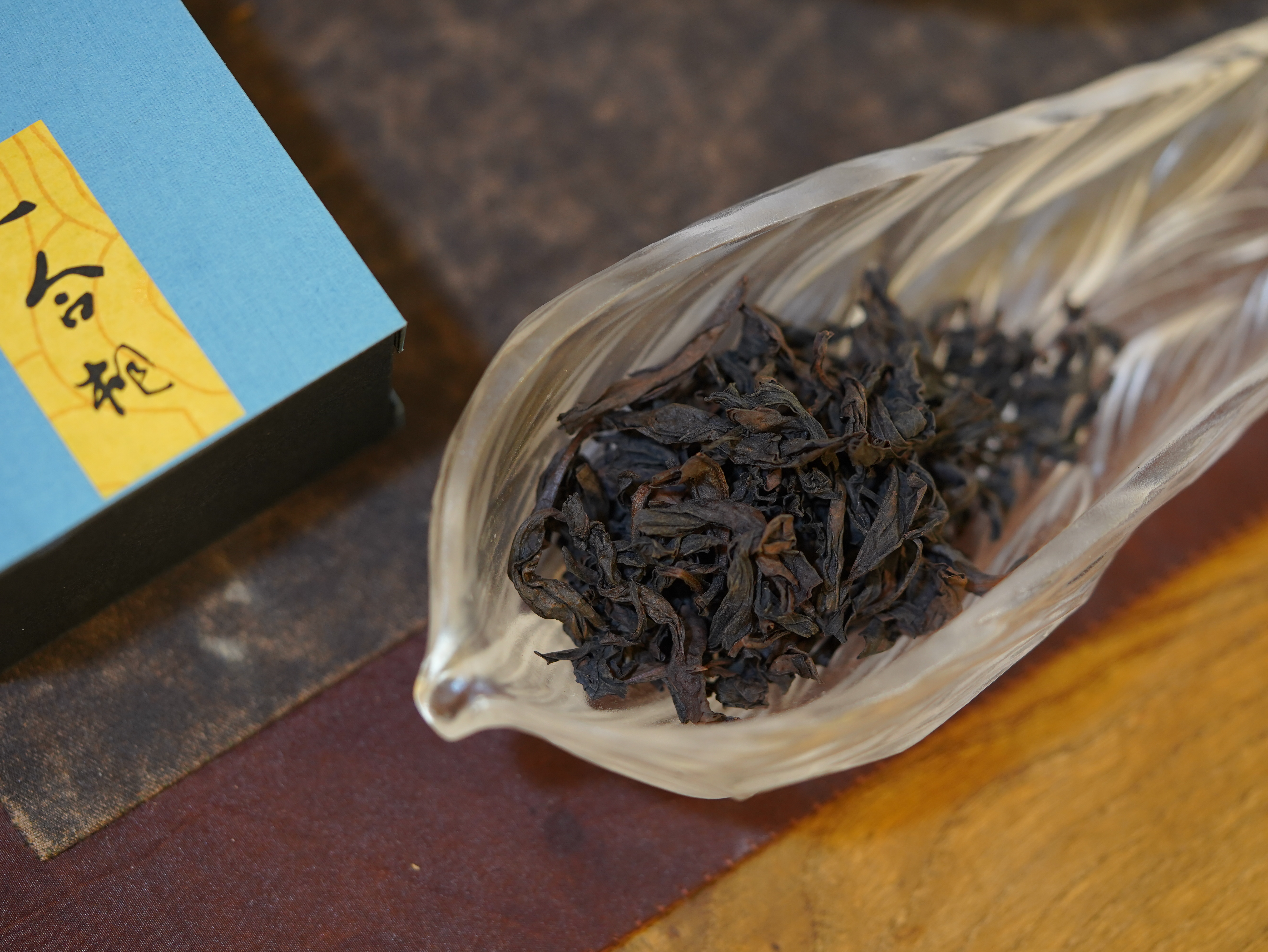 【武夷山天心永乐禅寺】 天心禅茶一合相 2017年大红袍 武夷岩茶 50g