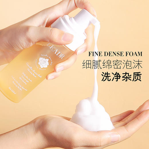 山茶花氨基酸洁面慕斯 清洁毛孔 温和 保湿 控油 不紧绷洗面奶 商品图3