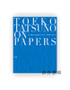 辰野登恵子 ON PAPERS: A Retrospective 1969–2012 / 辰野登恵子：论文：1969–2012年回顾 商品缩略图0