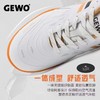 GEWO杰沃 X05 专业乒乓球鞋 国球汇 商品缩略图1