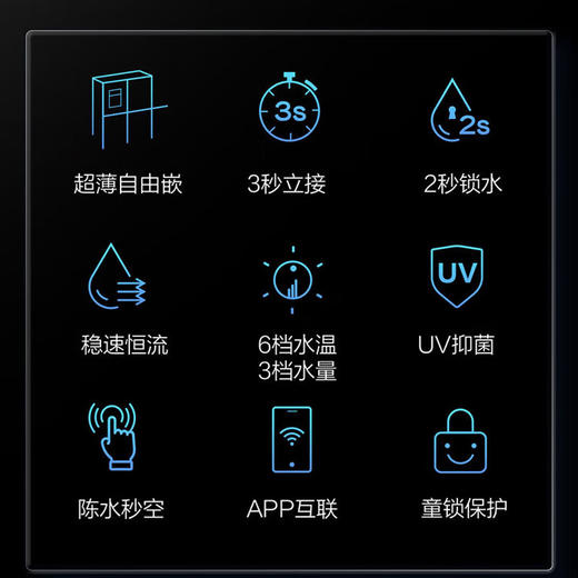 【万人空巷】海尔（Haier） 家用净水器伴侣管线机壁挂式速热饮水机 即热即饮多档调温直饮机HGR-TFV1U1 矿石银6档调温_手机智控 商品图2