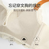 雅黛丽内衣女小胸聚拢性感蕾丝文胸无钢圈收副乳防下垂撞色女胸罩 商品缩略图4
