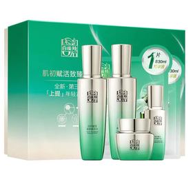 【预售 急单慎拍】百雀羚肌初赋活致臻套装 90ml+90ml+50g+2片 原价689元