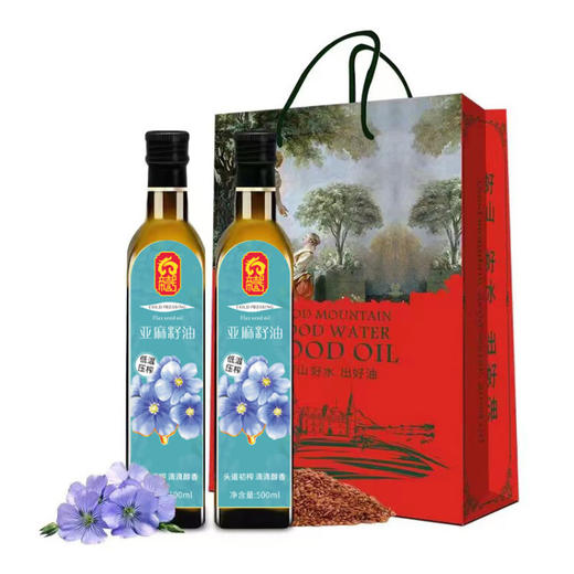 帝壹号 一级亚麻籽油500MLX2礼袋装 低温压榨胡麻油 商品图0