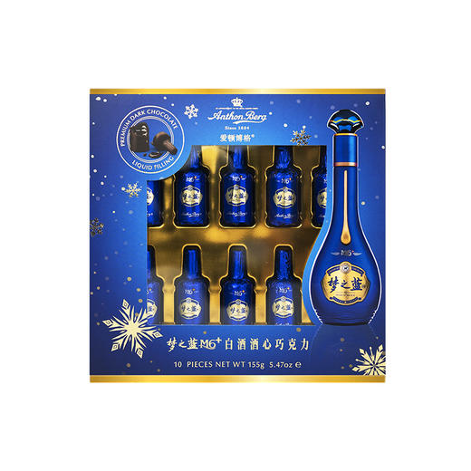 爱顿博格梦之蓝（M6+）白酒酒心巧克力（10只装） 商品图6
