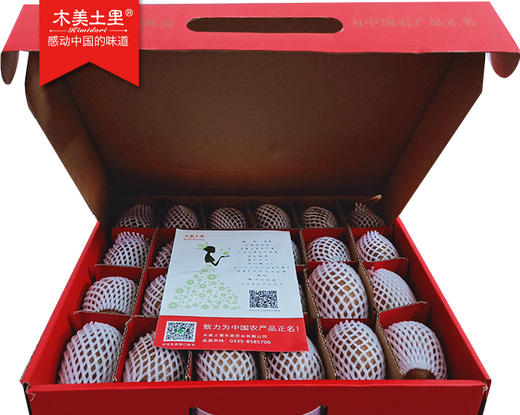 *木美土里晚熟小红心猕猴桃 商品图4