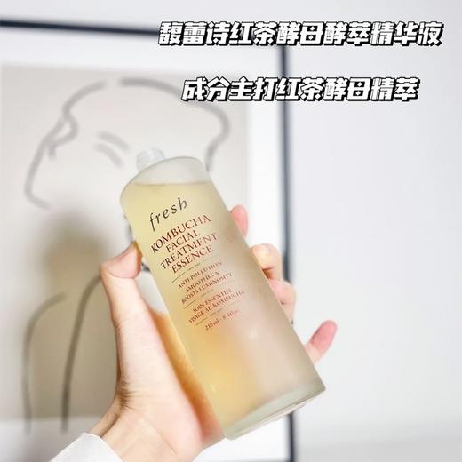 馥蕾诗Fresh红茶酵母精华水 150ml黑茶爽肤水  抗氧化 商品图8