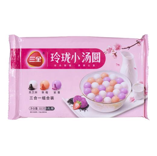 【亚欧超市】三全黑芝麻+草莓+紫薯汤圆300g/袋 商品图0