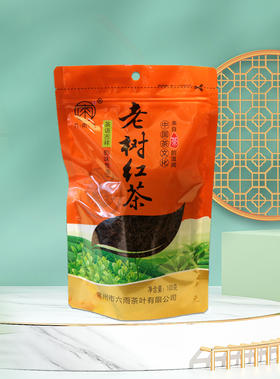 老树红茶六雨红茶口粮茶