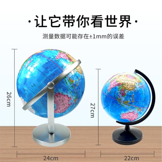 博酷塑料支架全塑20CM平面地球仪 商品图2