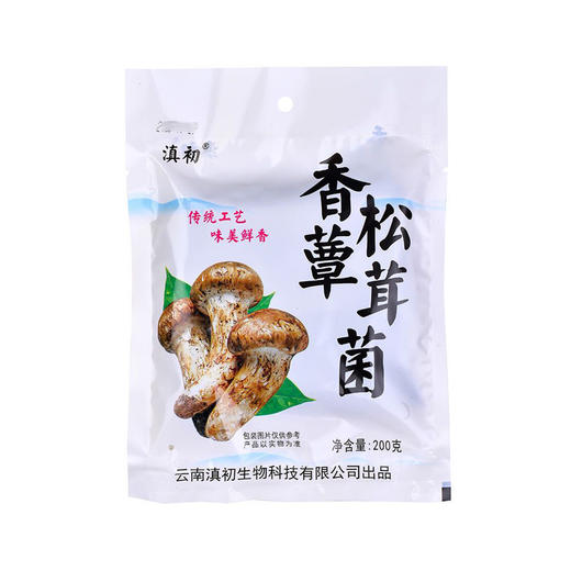 滇初牌香蕈松茸菌 商品图0