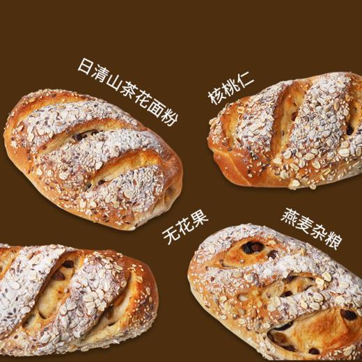 无花果核桃软欧（无油低脂低糖，预售产品，注意：同蛋糕一起拍下，只能选第三天一起配送，单独拍下默认发生鲜快递） 商品图1