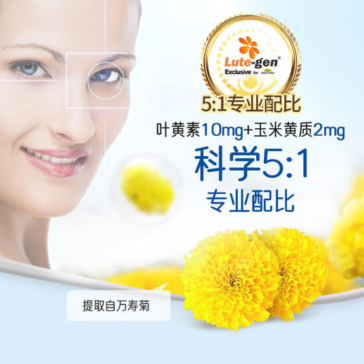 【保税仓】澳洲Nature's Way佳思敏叶黄素蓝莓护眼软糖（成人版）60粒 商品图3