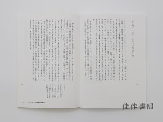 美術作品の修復保存入門：古美術から現代アートまで / 美术作品的修复保存入门：从古美术到现代艺术 An introduction to the restoration and preservation 商品图2